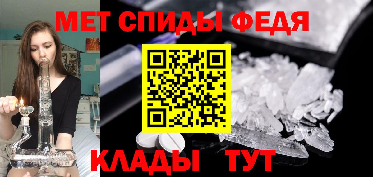 Амфетамин Premium  Вход с VPN  Amphetamine  Майкоп 