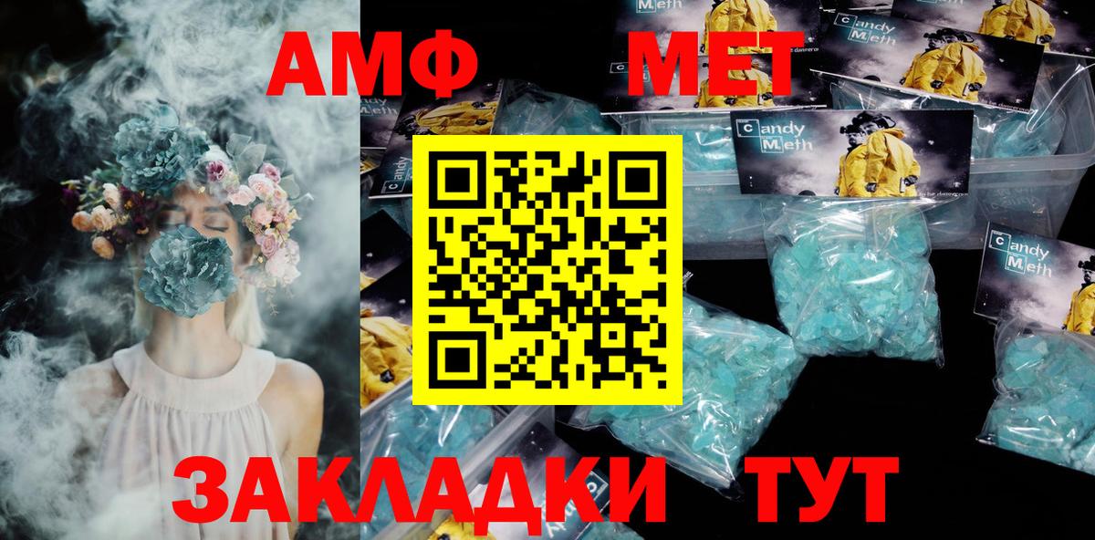 Каннабис Майкоп