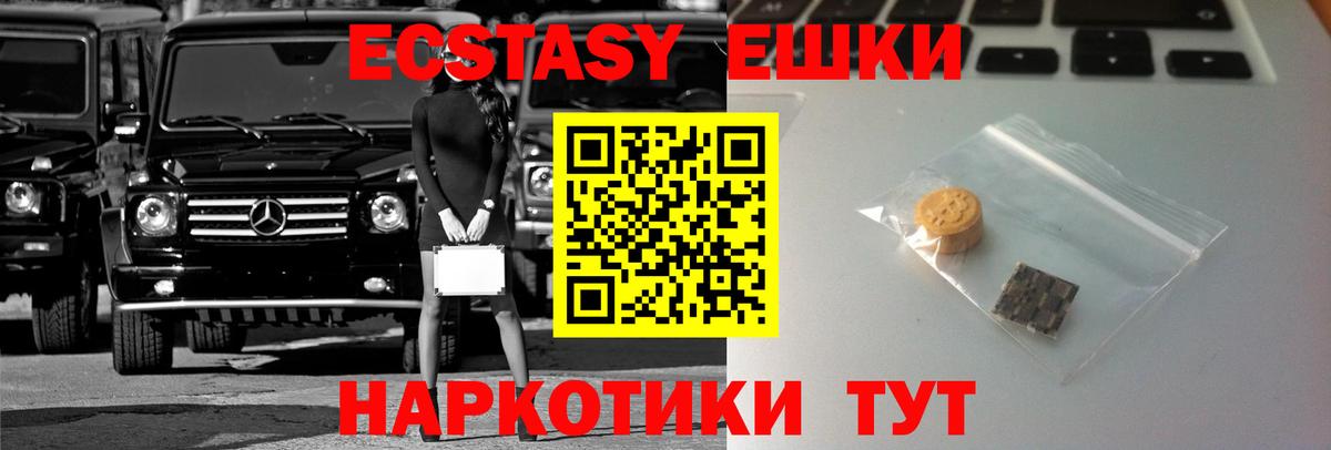 ЭКСТАЗИ Philipp Plein Майкоп