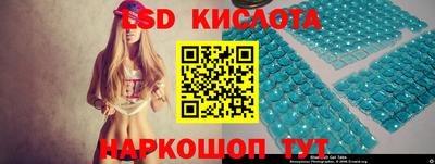 бутик Ипатово