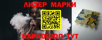 бутик Ипатово