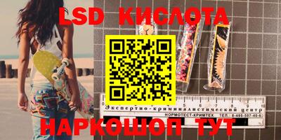 бутик Ипатово