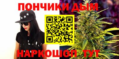 бутик Ипатово
