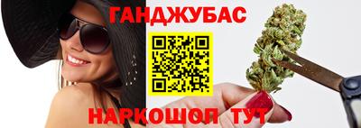 бутик Ипатово
