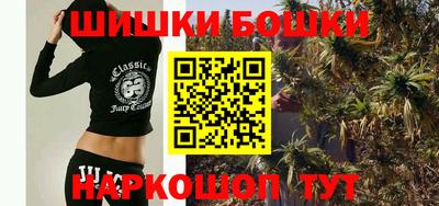 бутик Ипатово