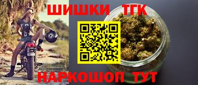 бутик Ипатово
