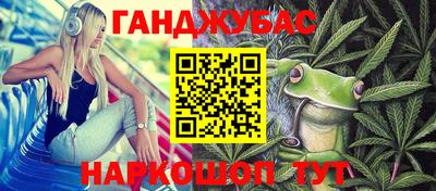 бутик Ипатово