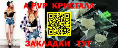 бутик Ипатово