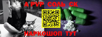 бутик Ипатово