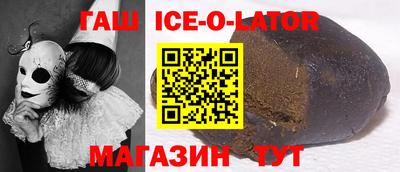 бутик Ипатово