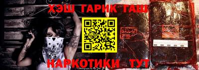 бутик Ипатово