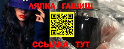 бутик Ипатово