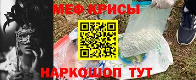 бутик Ипатово