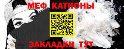 бутик Ипатово