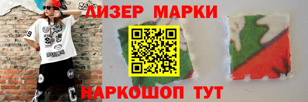 LSD-25 экстази  Лсд 25 экстази ecstasy  hydra сайт  Майкоп  LSD-25 экстази кислота  Вход с VPN 