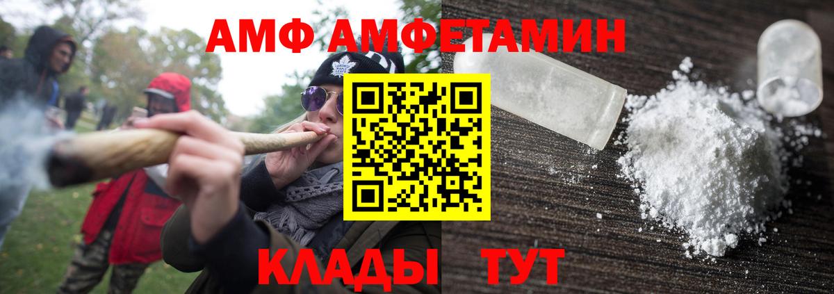 АМФЕТАМИН   Вход с VPN  Меф МЯУ МЯУ   Майкоп  ГАШИШ  МАРИХУАНА  Гашиш 