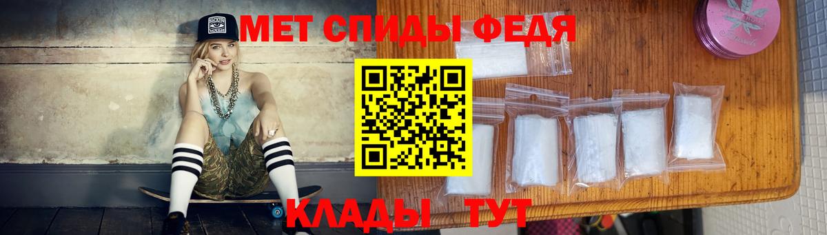 МЕТАМФЕТАМИН кристалл Майкоп