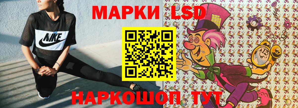 Марки 25I-NBOMe  Вход с VPN  Майкоп  Наркотические марки 1,5мг 
