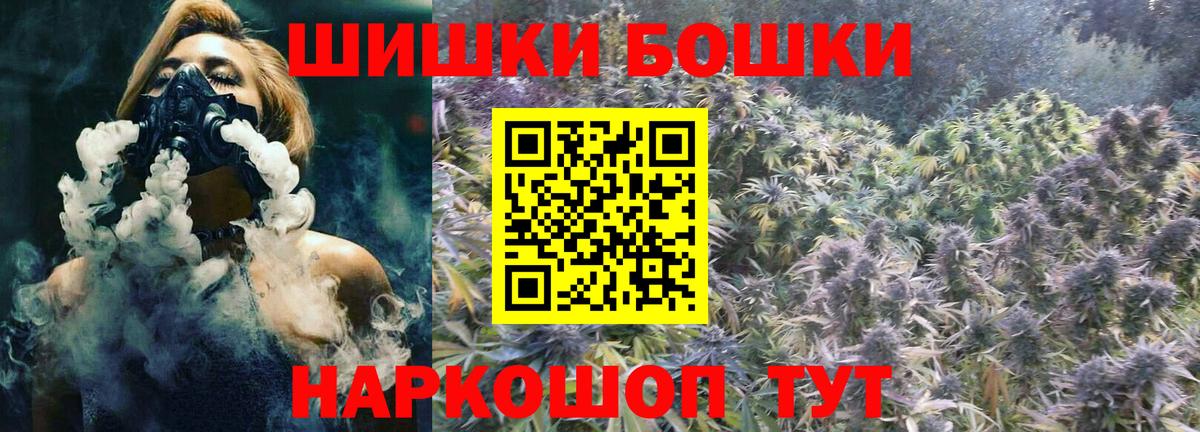 Майкоп  Каннабис Ganja  Конопля сатива  Марихуана Bruce Banner  Вход с VPN 